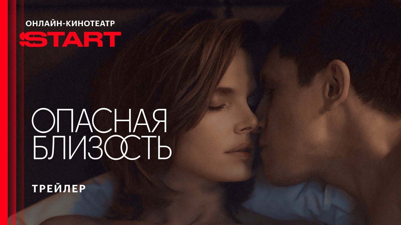 Сезон 1: Трейлер (рус.)
