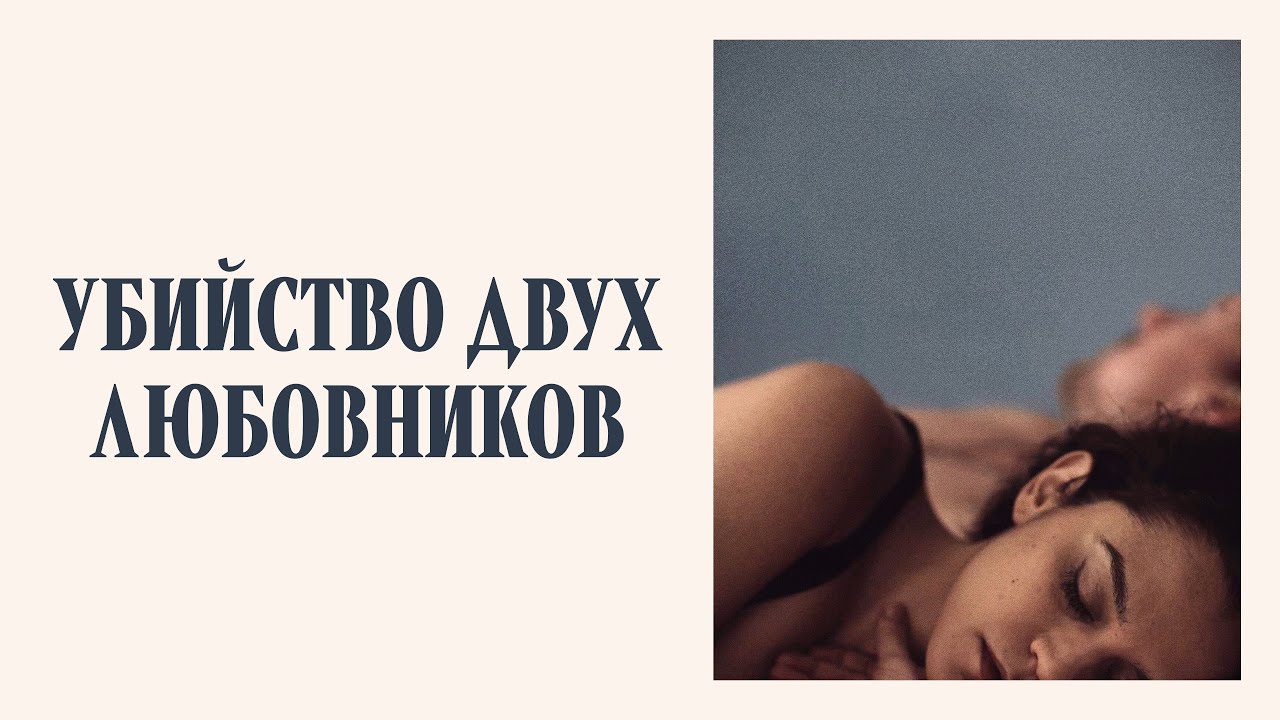 Трейлер (рус.)