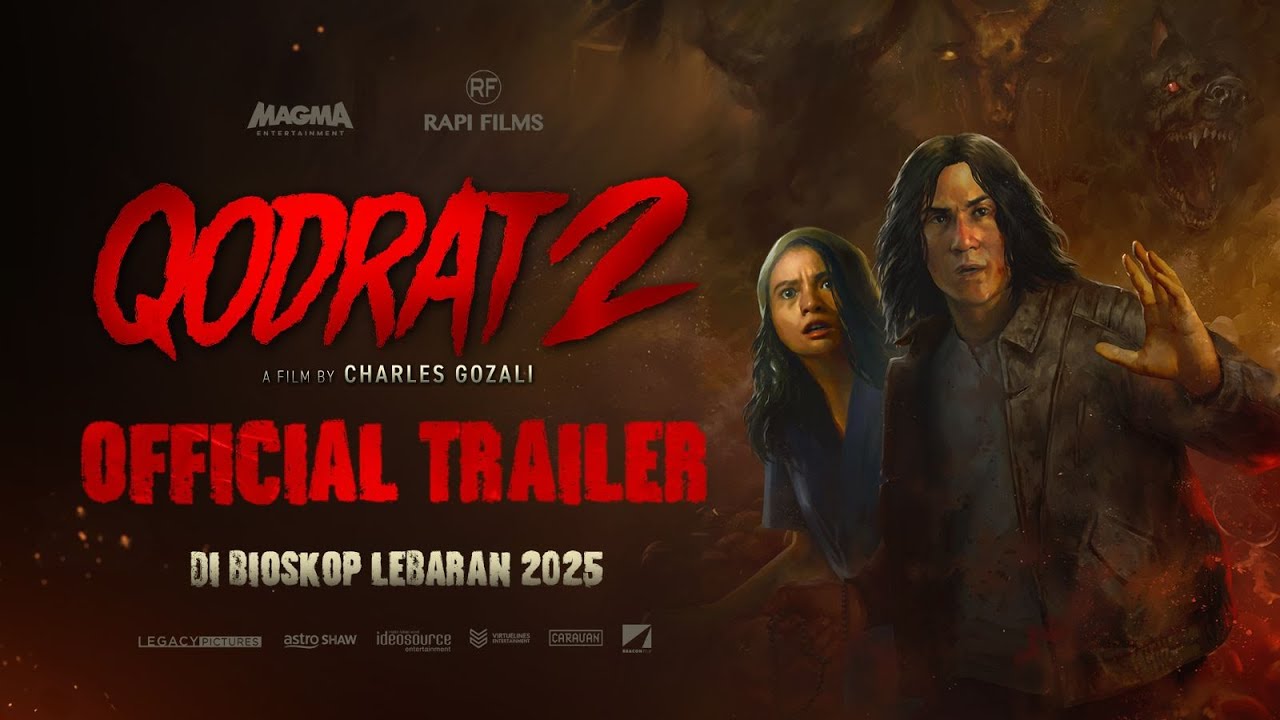 Трейлер
