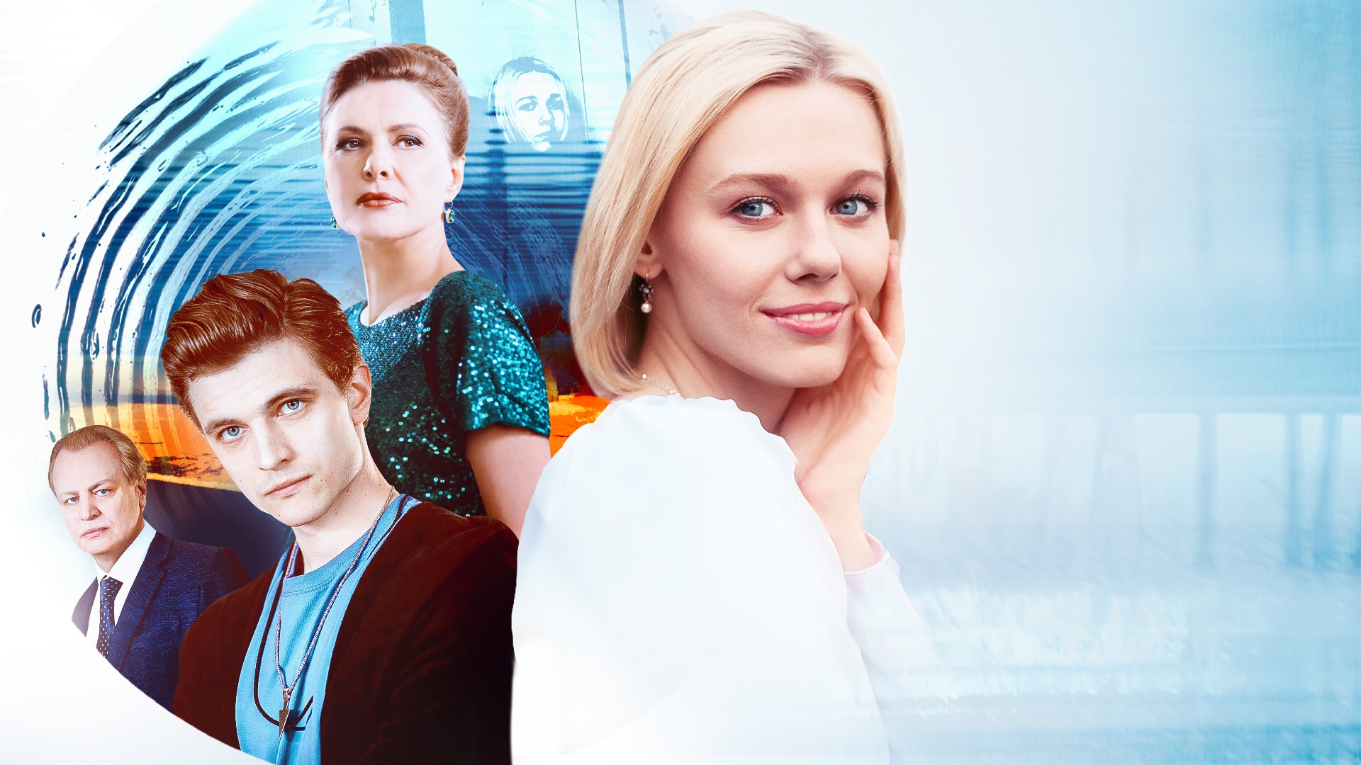 Сезон 1: Трейлер (рус.)