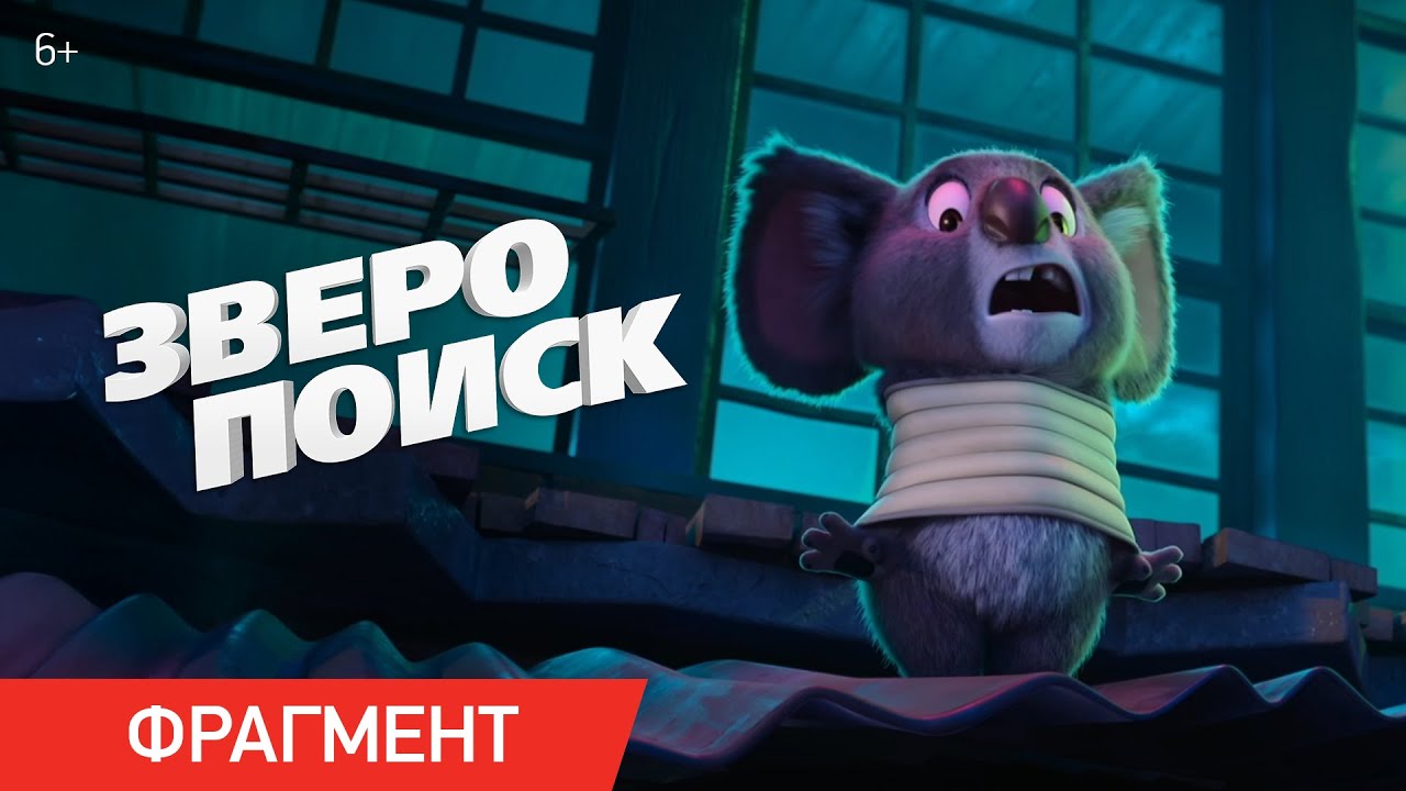 Фрагмент (рус.)