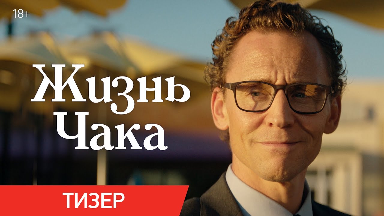 Трейлер (рус.)