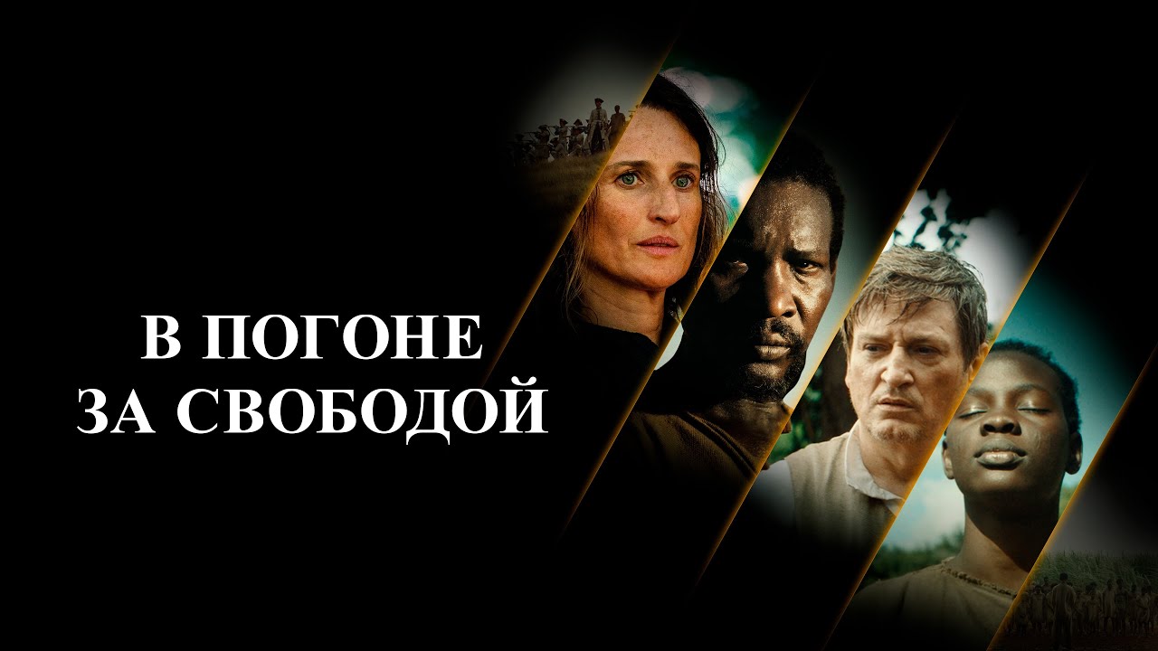 Трейлер (рус.)