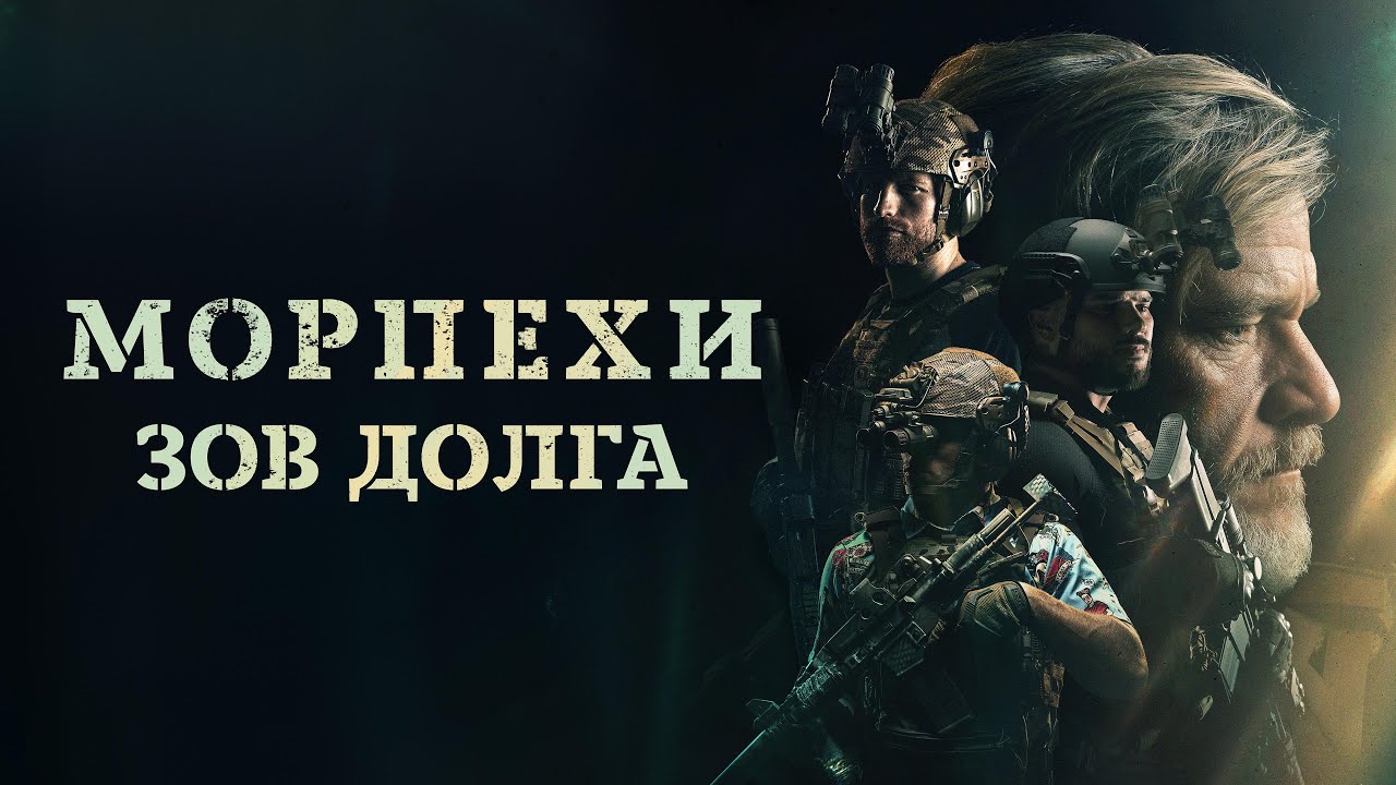 Трейлер (рус.)