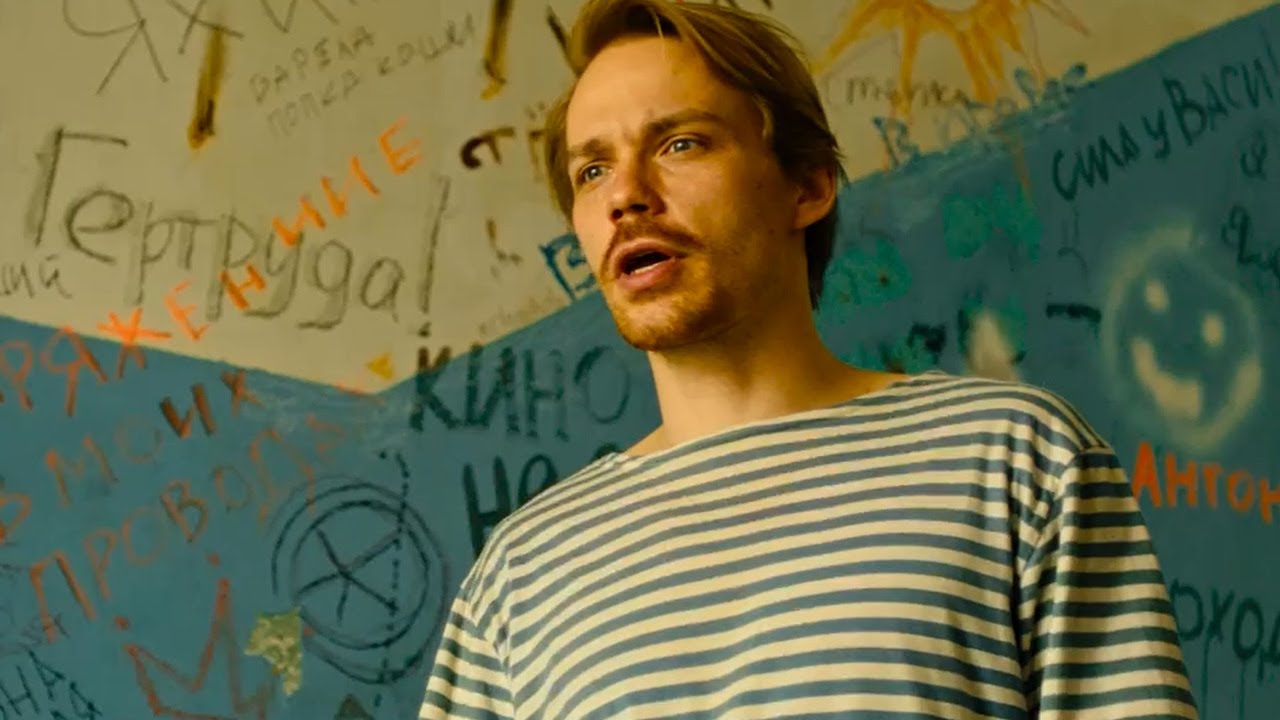 Трейлер №2 (рус.)