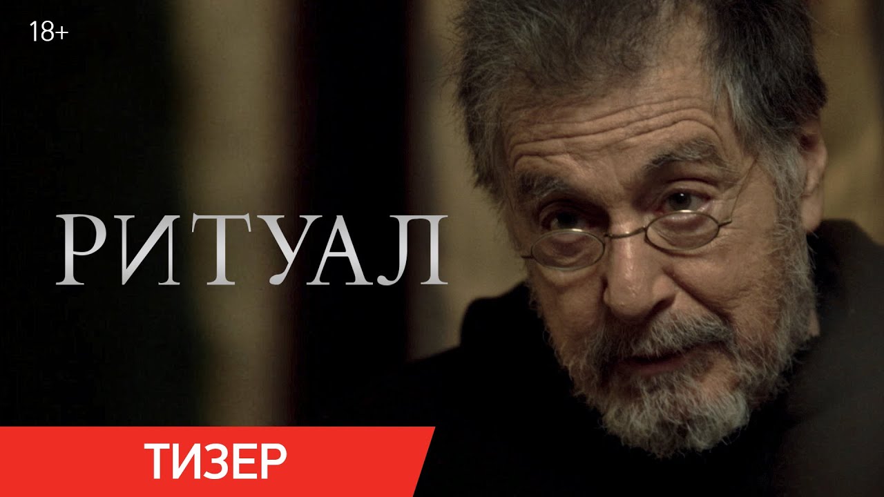 Тизер (рус.)