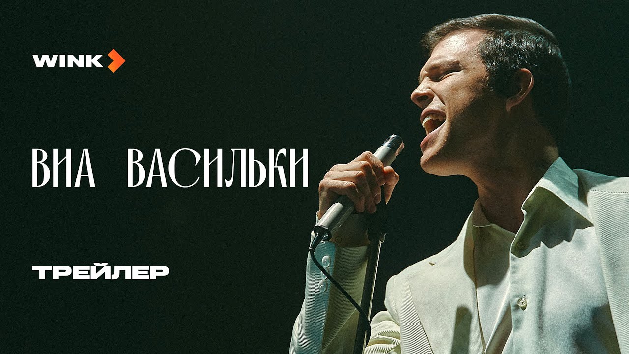 Сезон 1: Трейлер (рус.)
