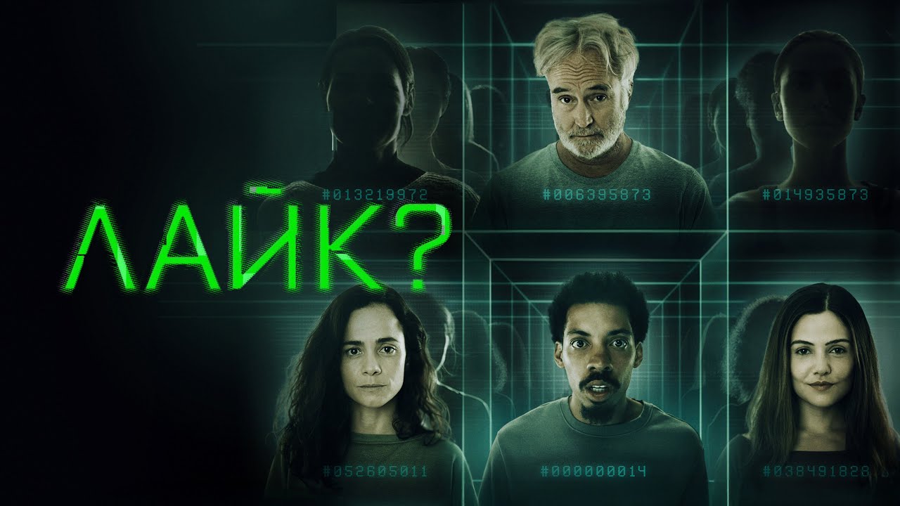 Трейлер (рус.)