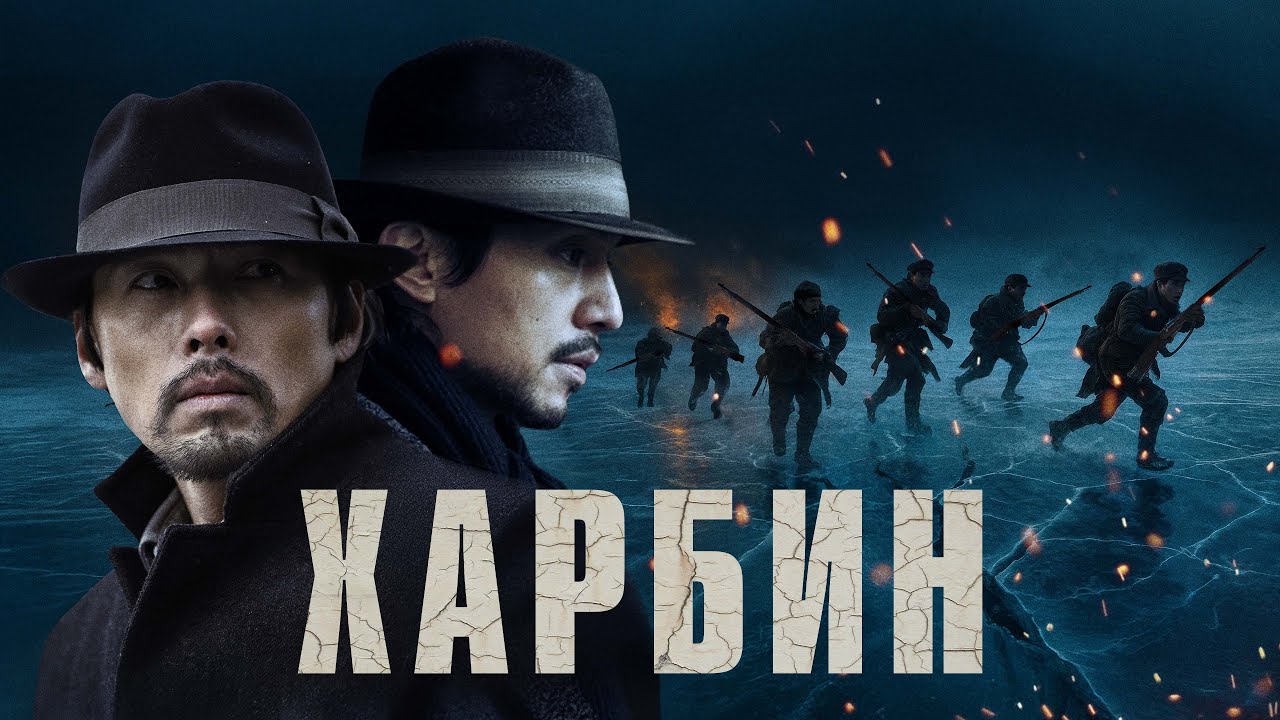 Трейлер (рус.)