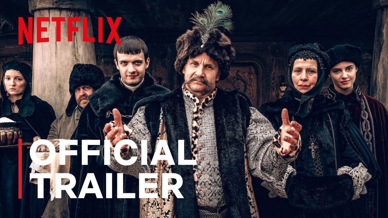 Сезон 1: Трейлер