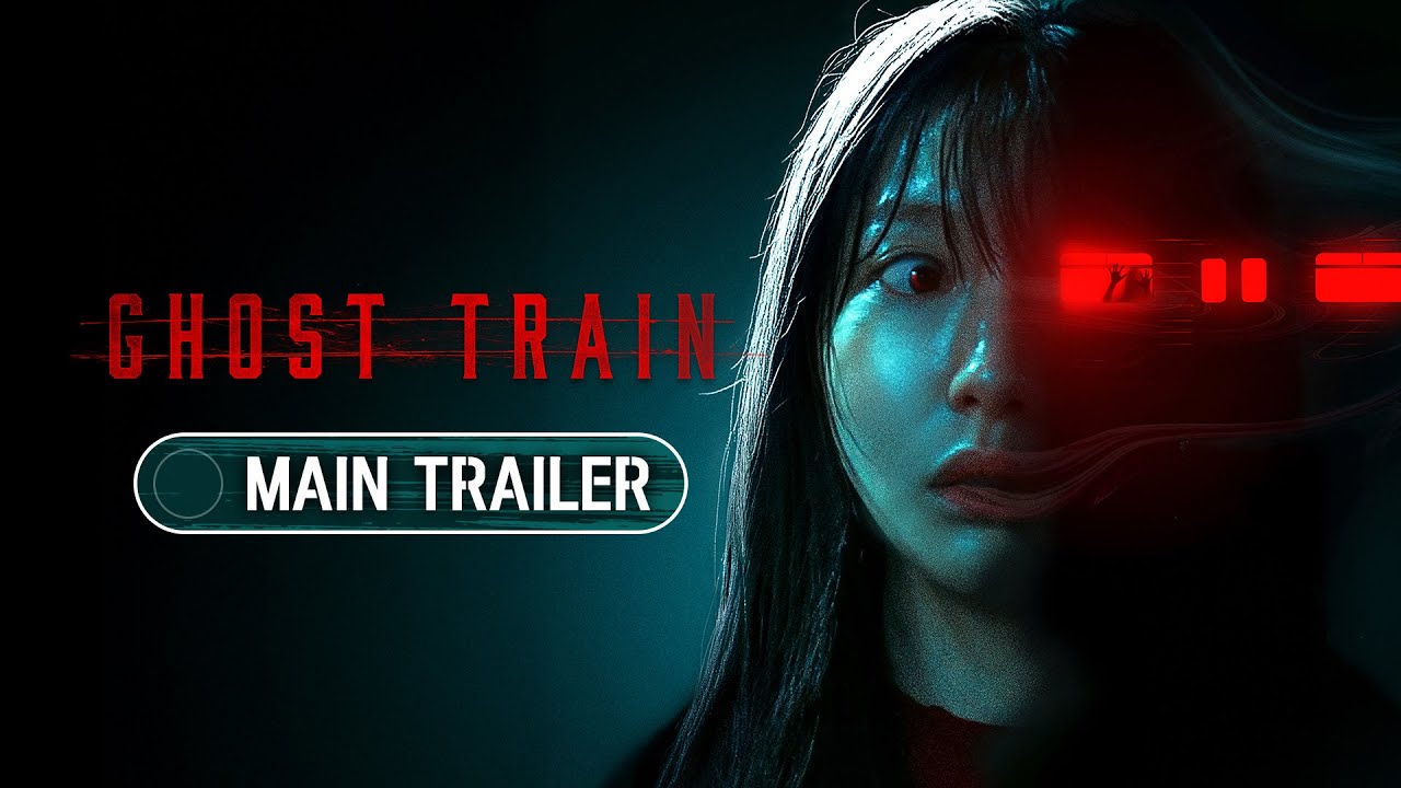 Трейлер