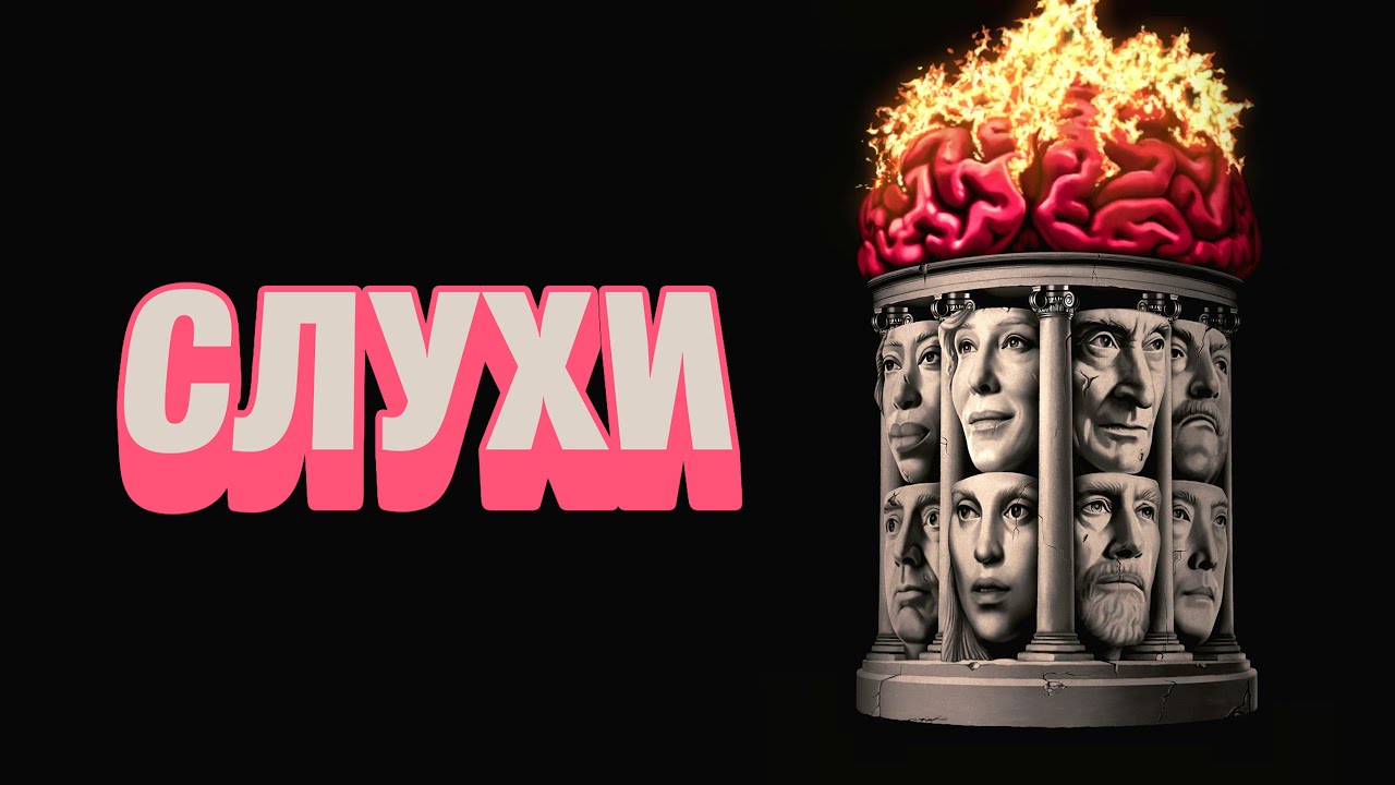 Трейлер (рус.)