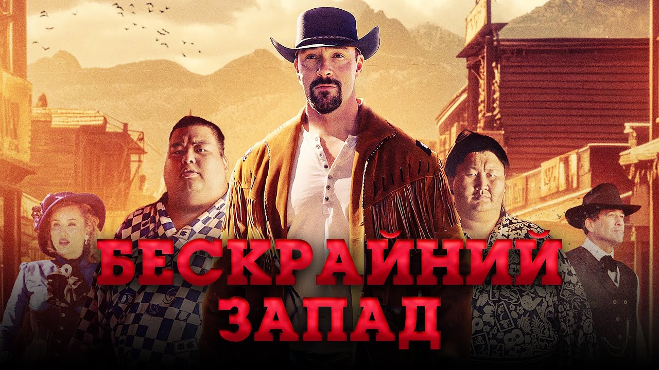 Трейлер (рус.)