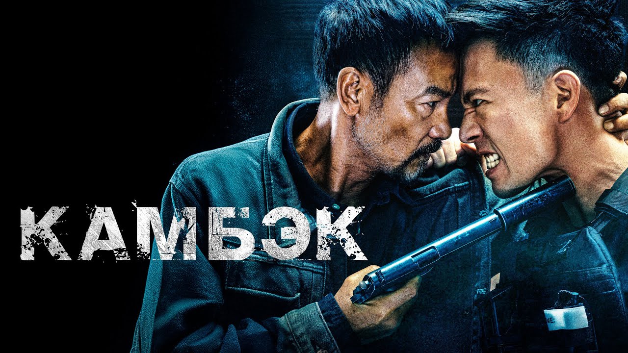 Трейлер (рус.)