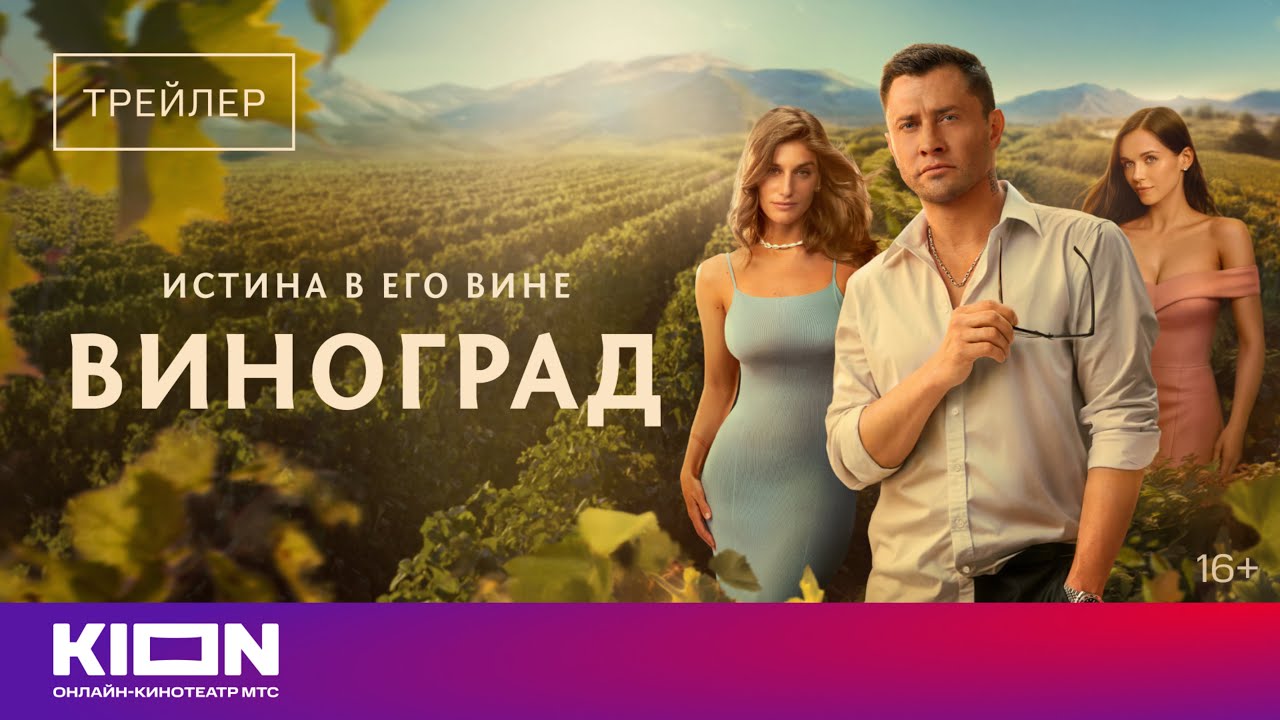 Сезон 1: Трейлер (рус.)