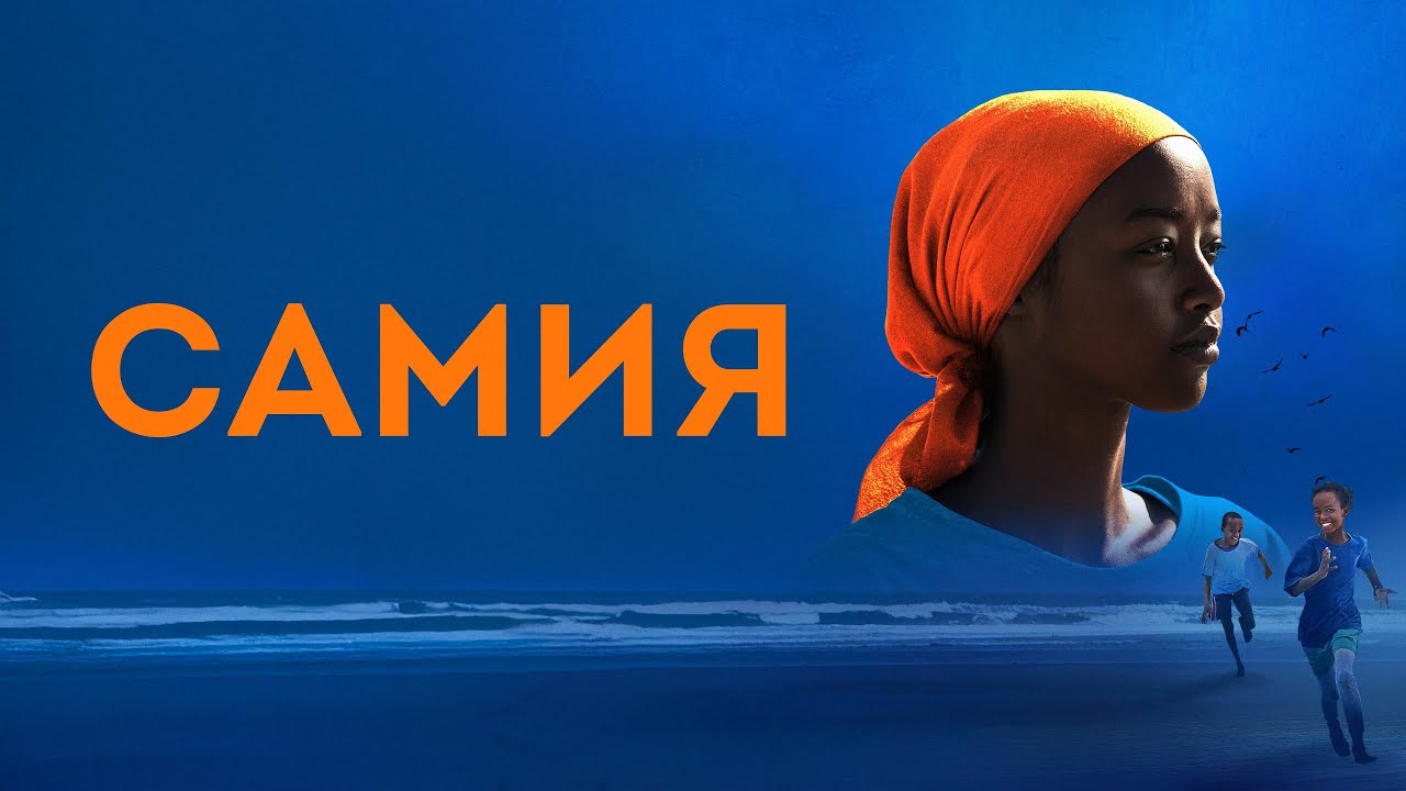 Трейлер (рус.)