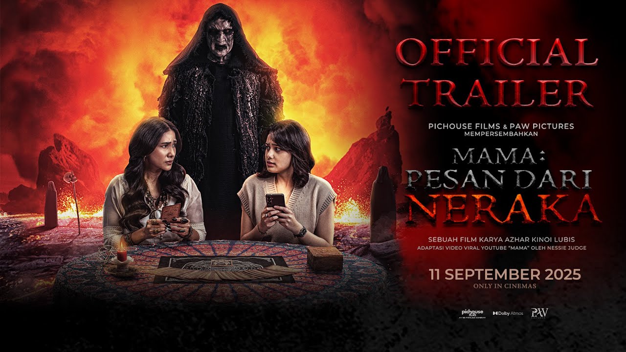 Трейлер