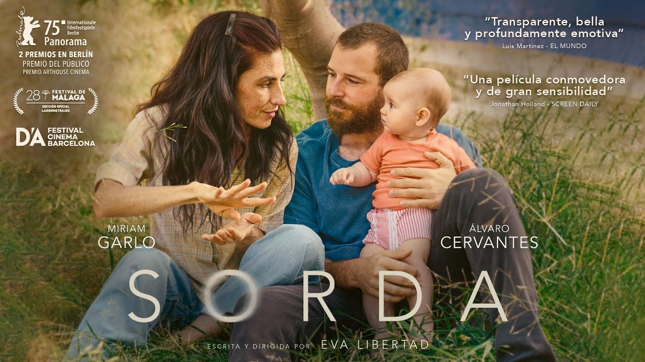 Трейлер