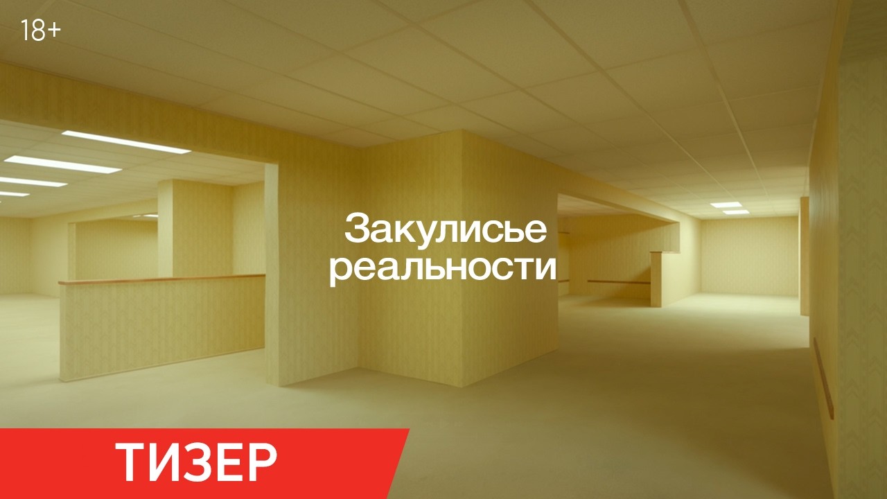 Тизер (рус.)