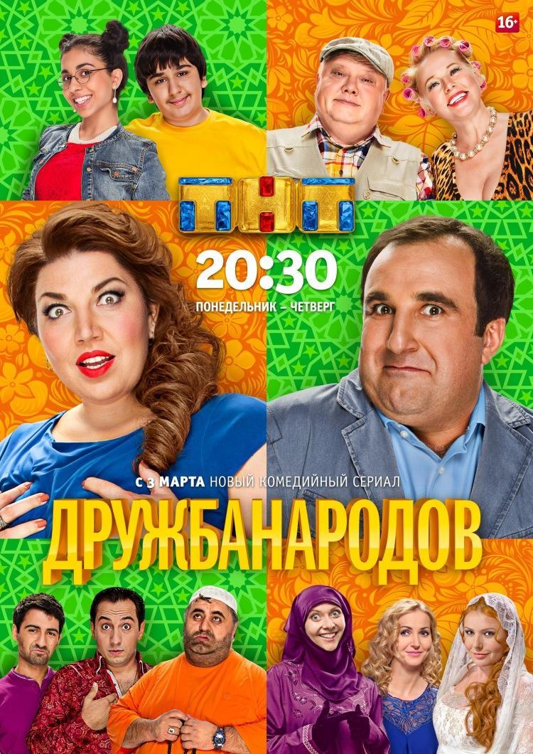 Эпизод (актерский)