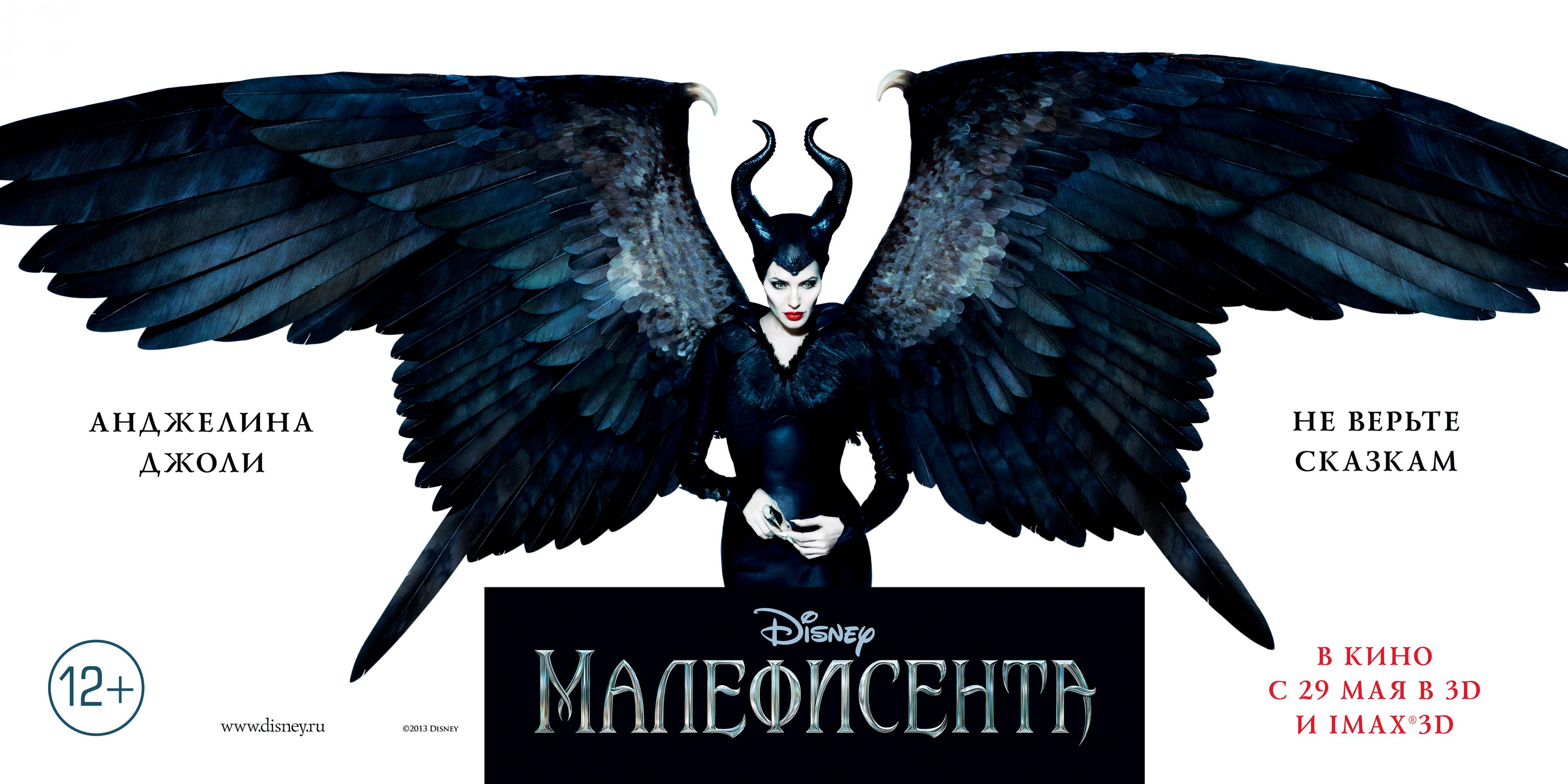 Трейлер (рус.)