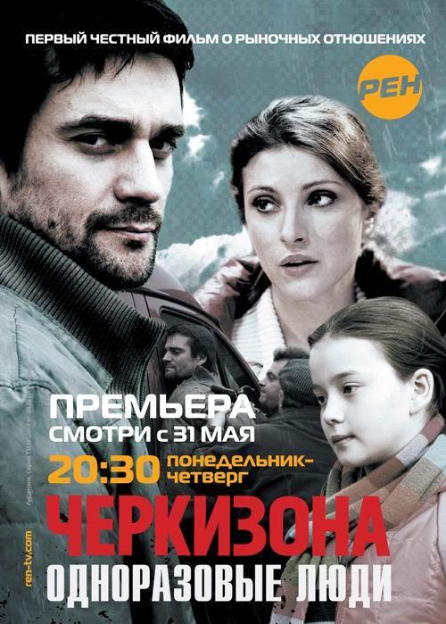 Тизер-трейлер