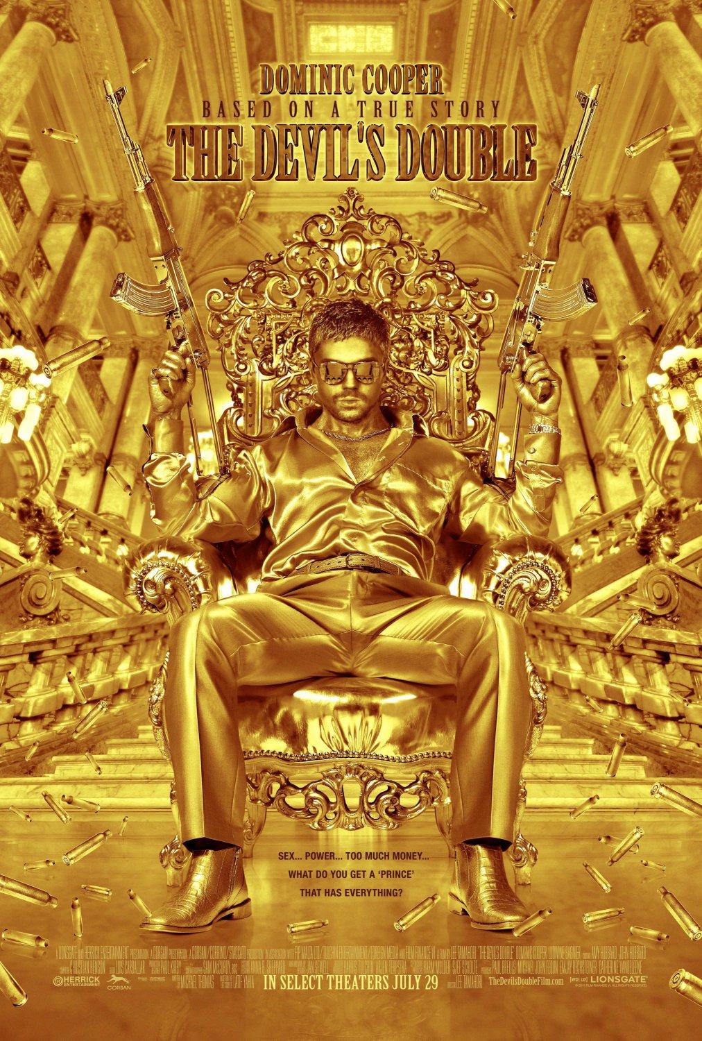 Трейлер (рус.)