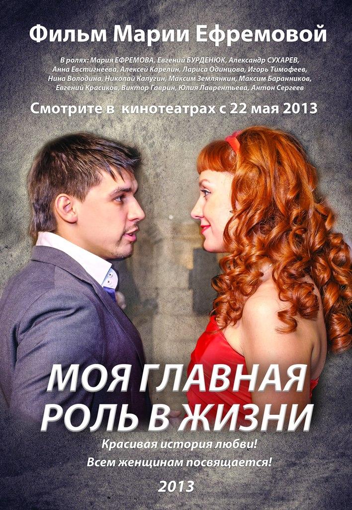 Фильм