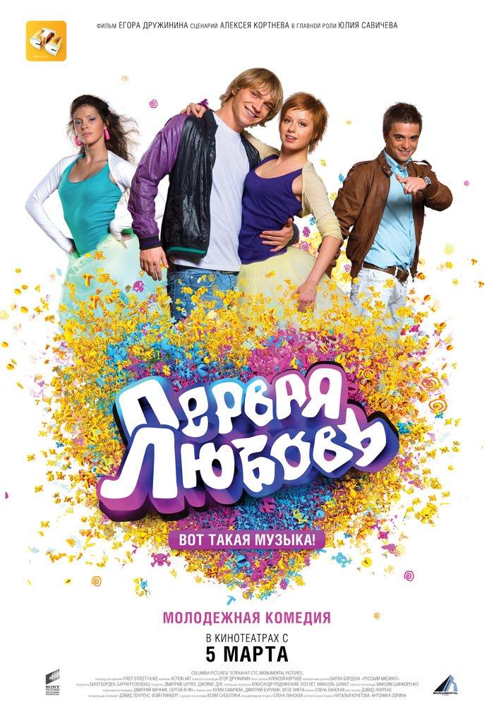 Трейлер