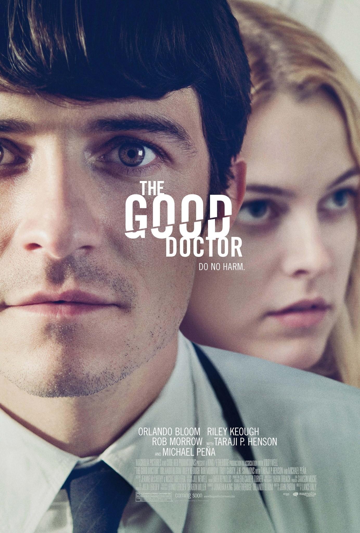 Трейлер (рус.)