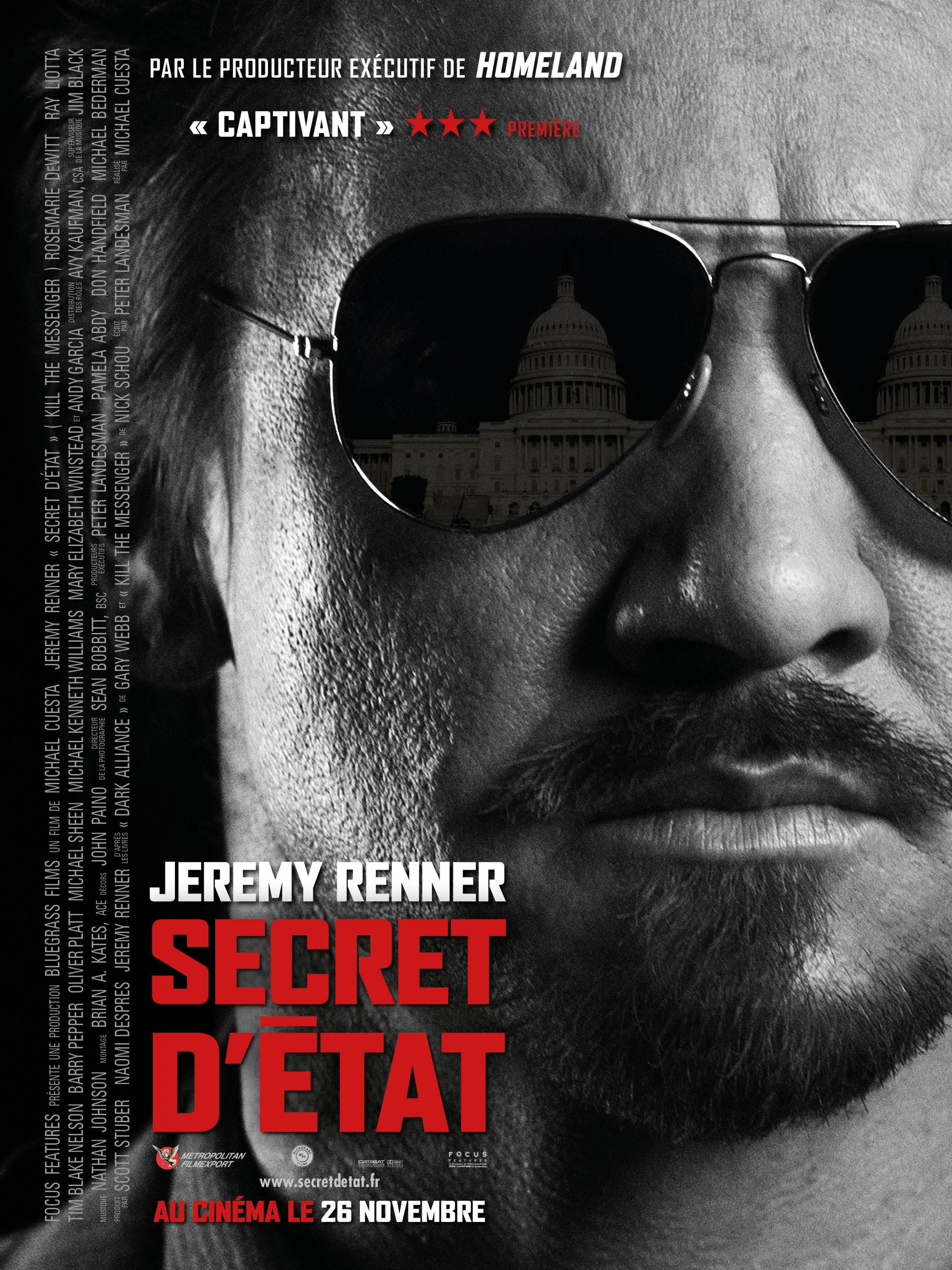 Трейлер #2