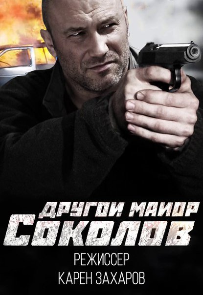 Эпизод (актерский)