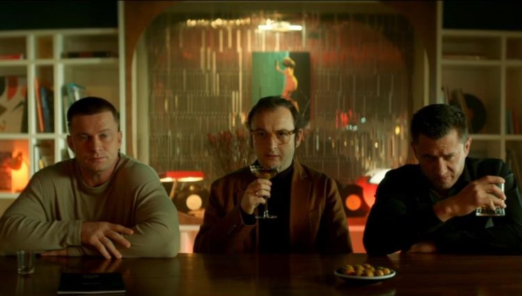 Трейлер