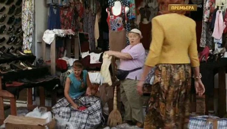 Эпизод (актерский)