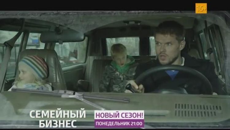 Эпизод из фильма