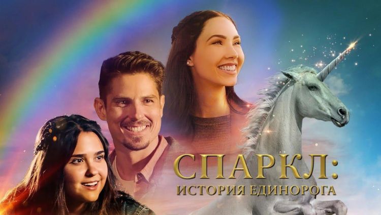 Трейлер (рус.)