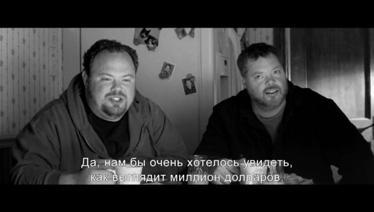 Трейлер (рус.)