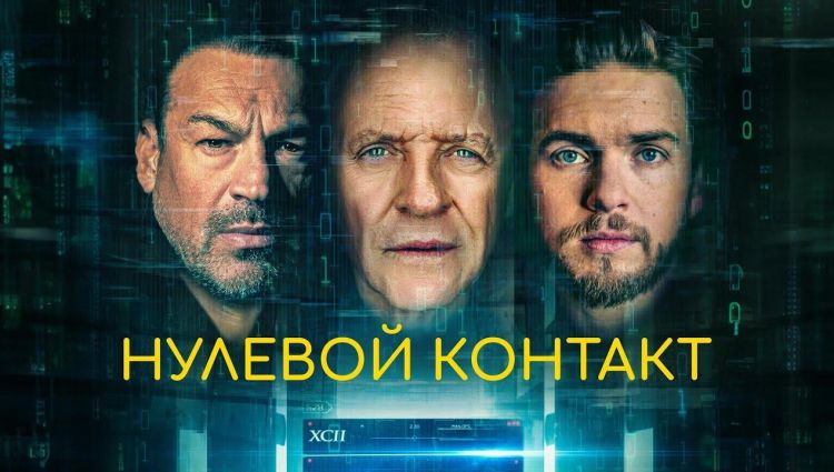 Трейлер (рус.)