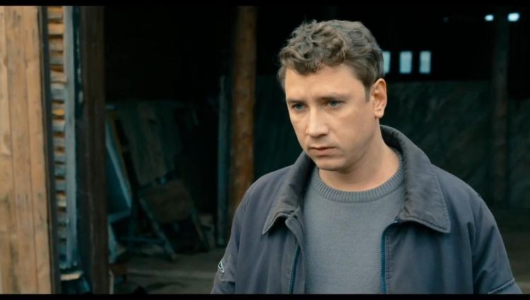 Трейлер