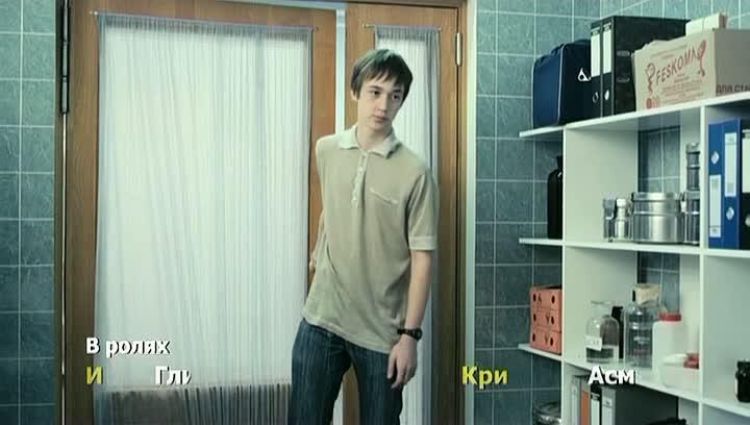 Эпизод (актерский)