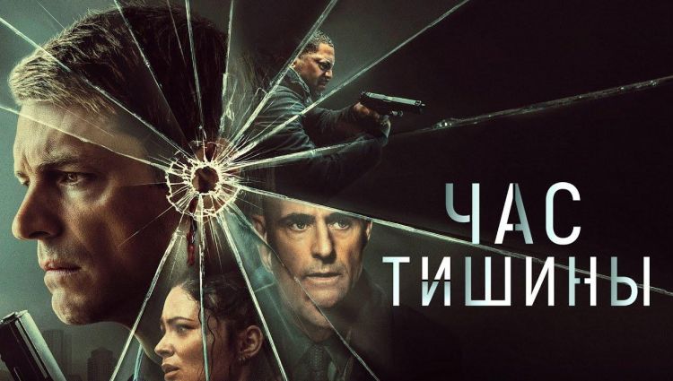 Трейлер (рус.)