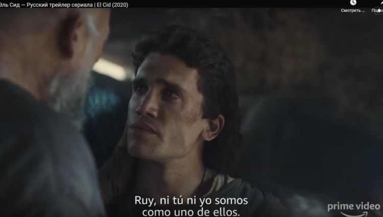 Трейлер - 1 сезон
