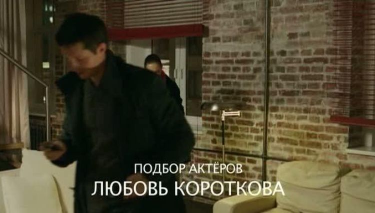 Эпизод (актерский)
