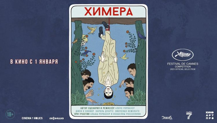 Трейлер (рус.)