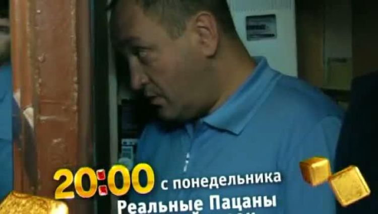 Телевизионный ролик