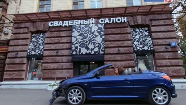 Эпизод (актерский)