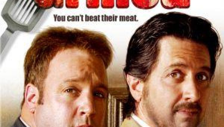 Трейлер