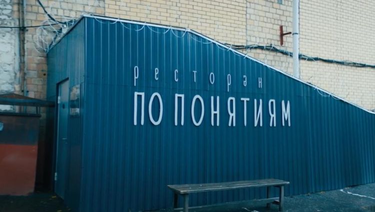 Трейлер - 2 сезон