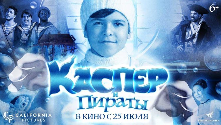 Трейлер (рус.)
