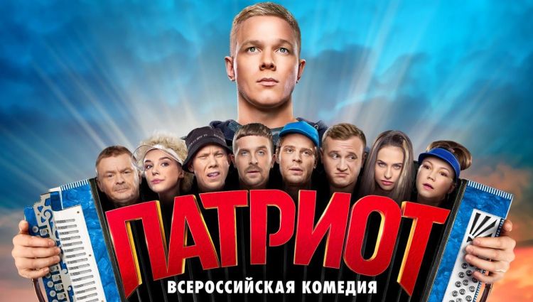 Трейлер - 1 сезон